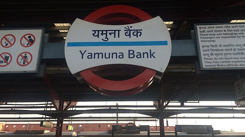 Yamuna Bank Metro Station